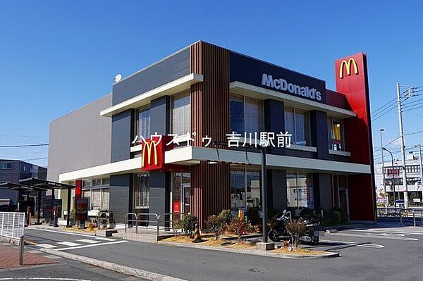 マクドナルド 三郷中央店 640m