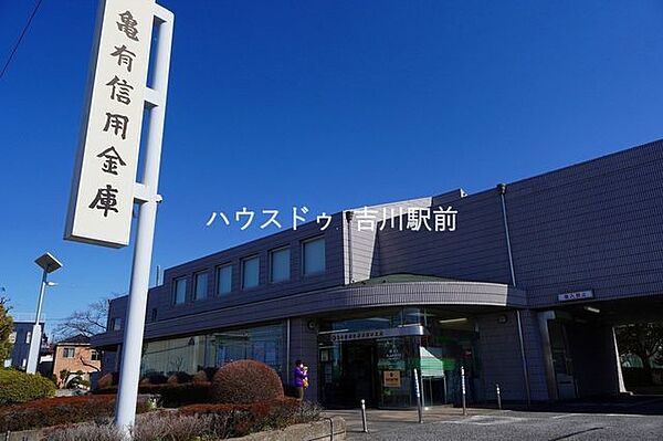 亀有信用金庫 早稲田支店 770m