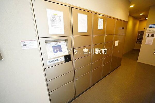 共用部分