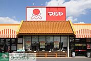 マルヤ 徒歩9分。スーパー 720m