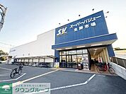 スーパバリュー春日部小渕店 徒歩5分。 380m