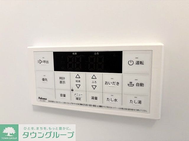 設備
