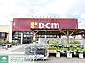 周辺：DCM 春日部店 徒歩57分。 4490m