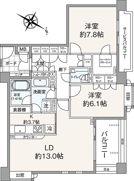 間取り