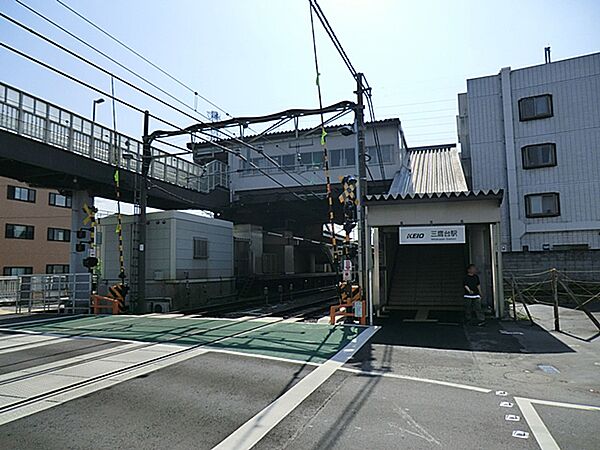 京王電鉄三鷹台駅