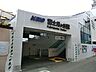周辺：京王電鉄富士見ヶ丘駅