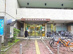 周辺施設の画像