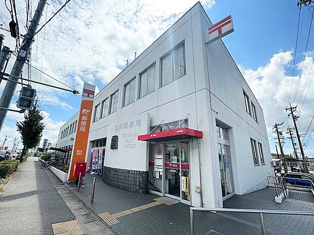 高浜郵便局徒歩約7分(約550m)