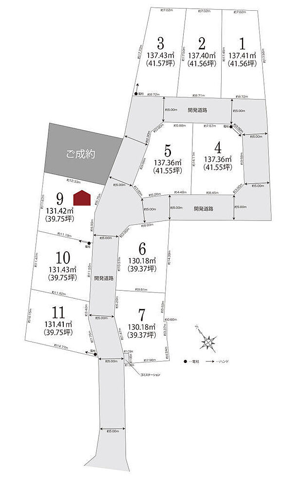 全11 区画の、ゆとりある綺麗な分譲地。大通りから中に入った閑静な立地は、交通量が少なく子育てにも安心です。