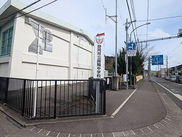 静岡市立服織中学校 410m