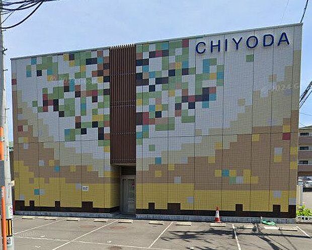 千代田幼稚園 670m