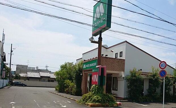 モスバーガー静岡竜南店 340m