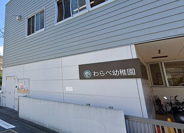 わらべ幼稚園 1600m