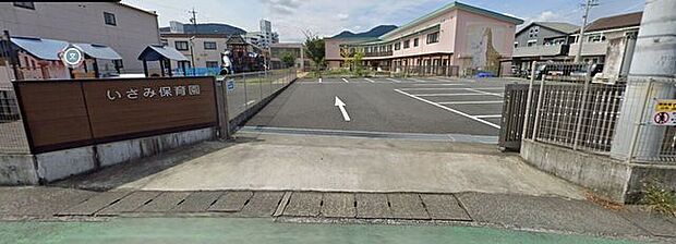 いさみ保育園 650m