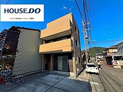 静岡県静岡市葵区羽鳥５丁目