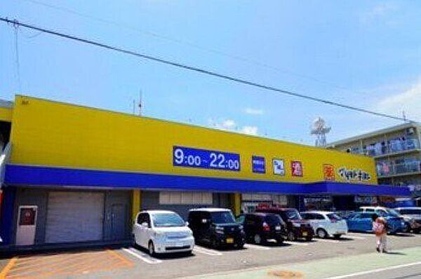 マツモトキヨシ 東鷹匠店 350m