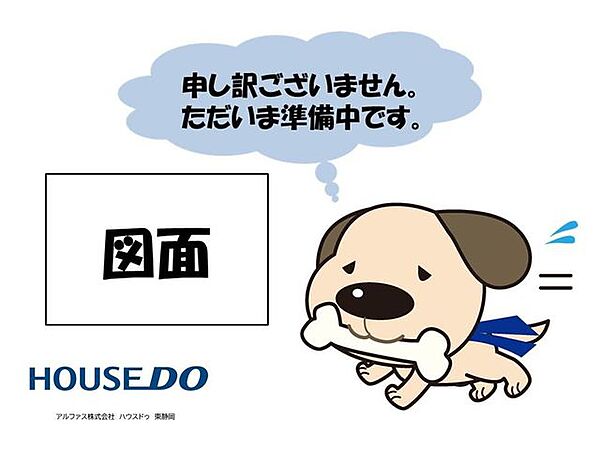 間取り：322000507444