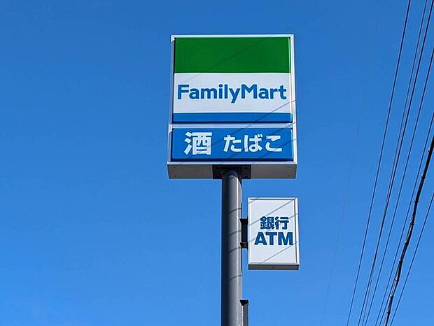 ファミリーマート静岡千代1丁目店 1130m