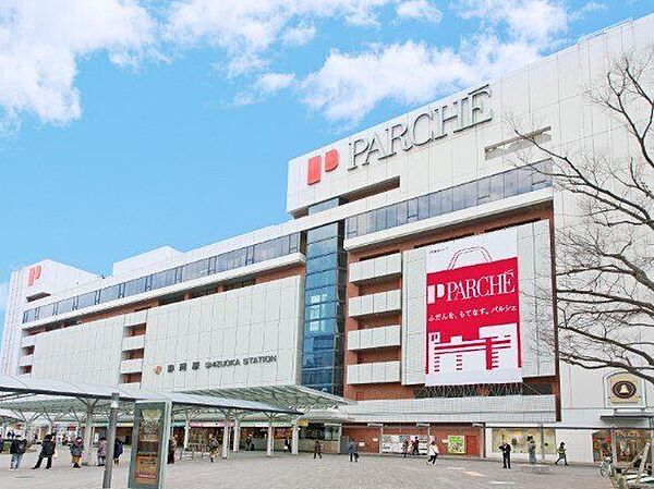 静岡駅ビル パルシェ 1020m