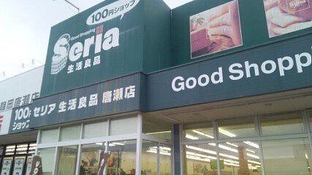 Seria 唐瀬店 380m