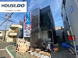 静岡県静岡市葵区住吉町１丁目