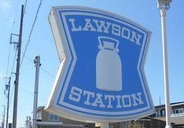 ローソン静岡羽鳥五丁目店 650m