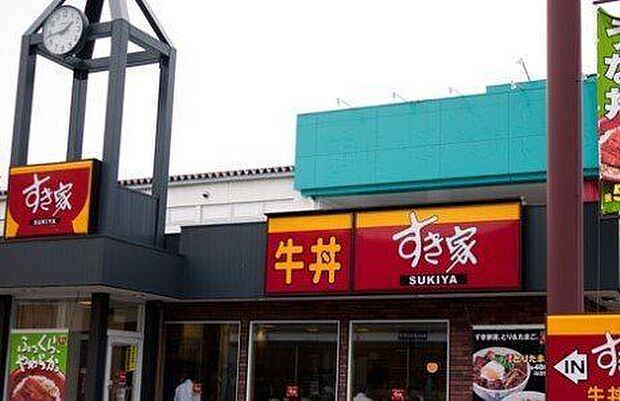 すき家 静岡流通通り店 720m