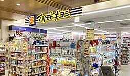 周辺施設の画像