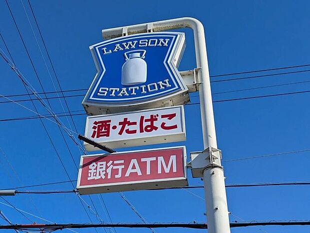 ローソン清水新緑町店 4690m