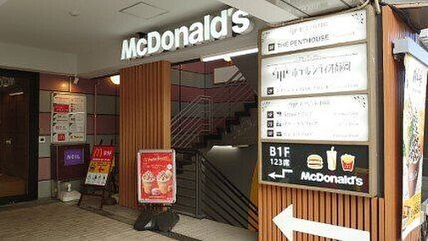 マクドナルド 静岡伝馬町店 580m