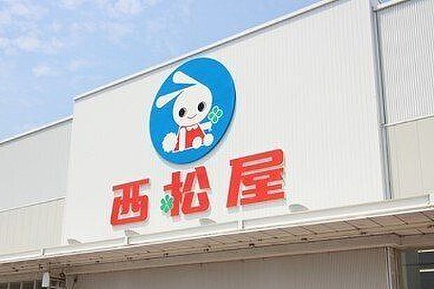 西松屋 静岡瀬名川店 850m