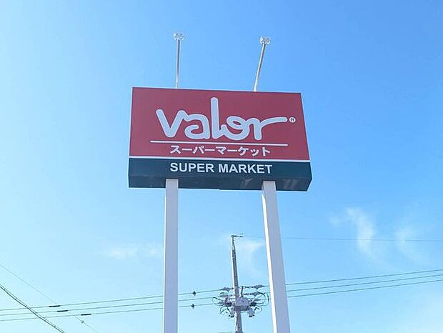 スーパーマーケットバロー大坪店 1200m