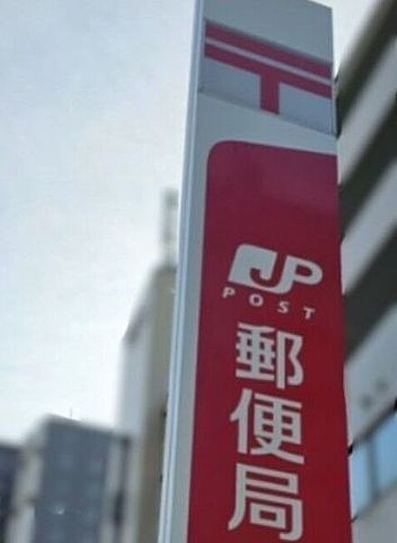 富士宮青木郵便局 1370m
