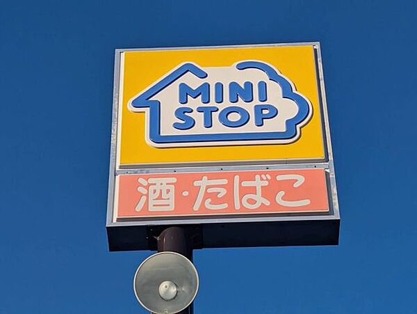 ミニストップ富士宮青木店 1300m
