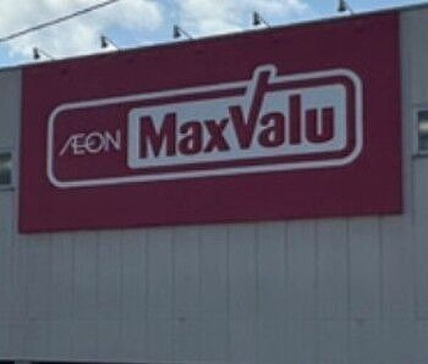マックスバリュ富士宮宮原店 1380m