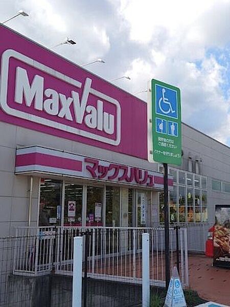マックスバリュ富士宮万野原店 1520m