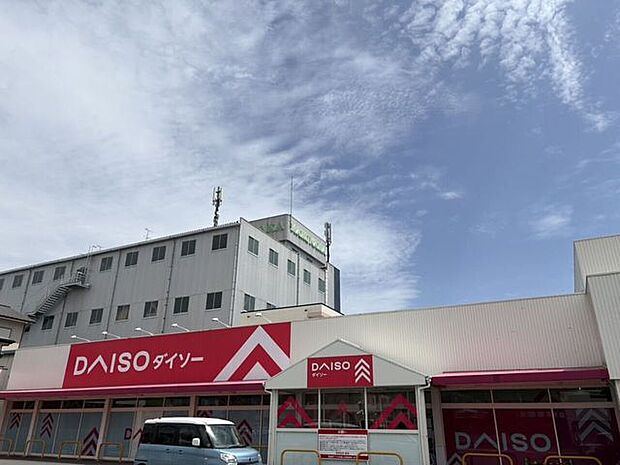 ダイソー静岡若松店 990m