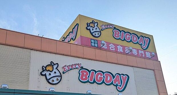 エブリィビッグデー駿河店 730m