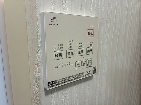 浴室換気、乾燥、暖房、涼風付き！