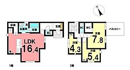 静岡県静岡市葵区平和１丁目