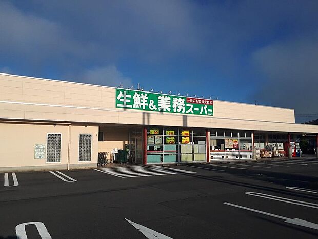 業務スーパー青野店