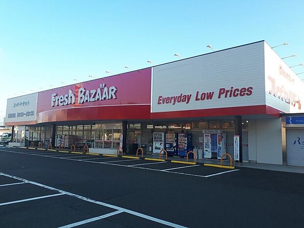 フレッシュバザール幸通店徒歩9分