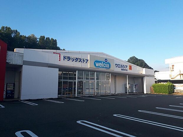 ウエルシア綾部宮代店徒歩11分
