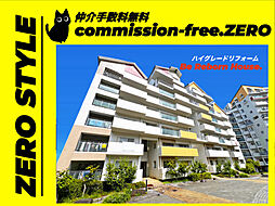 「H.G.Re House」ローレルスクエア木津川台４番館