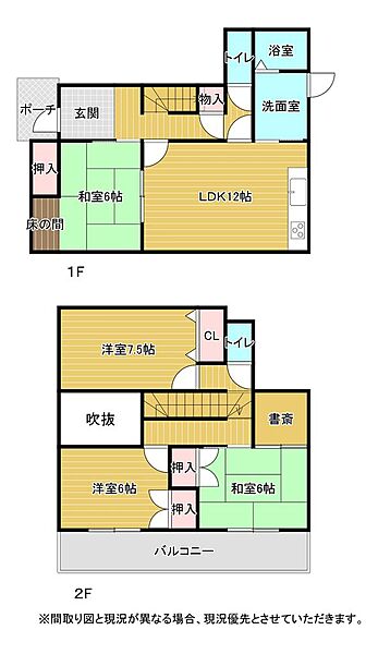 間取り：311002490955