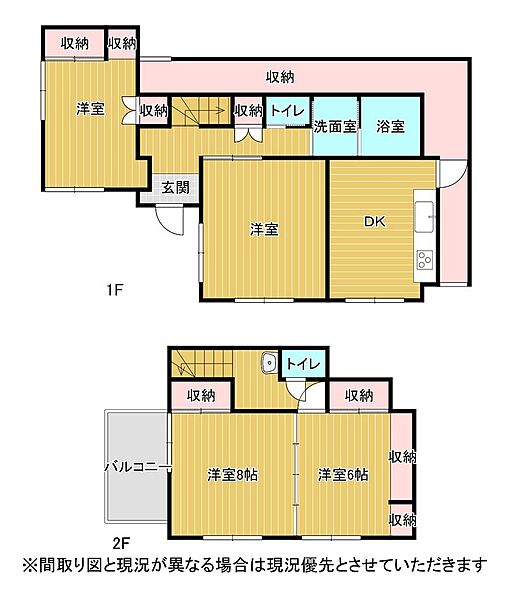 間取り：311002442205