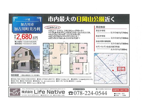 外観：328000610346