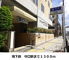 ノルテ・コンドミニオ 103 ｜ 大阪府守口市八雲北町3丁目1番5号（賃貸アパート1K・1階・30.42㎡） その20