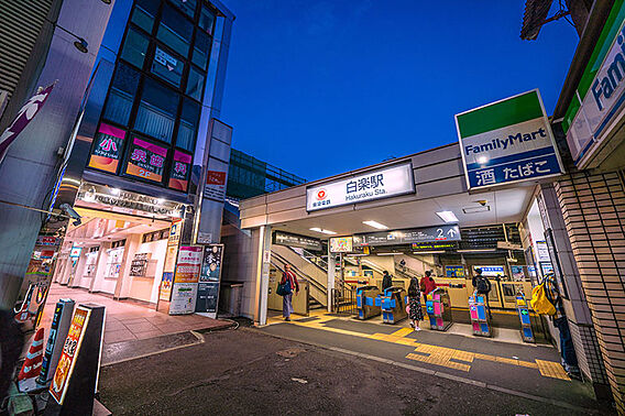 最寄り駅