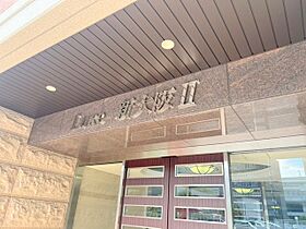 ラグゼ新大阪2  ｜ 大阪府大阪市淀川区西宮原１丁目6番15号（賃貸マンション1LDK・10階・36.48㎡） その16